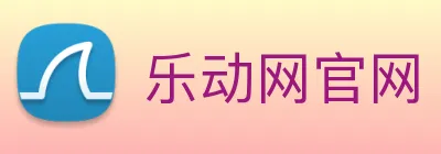乐动网官网 Logo